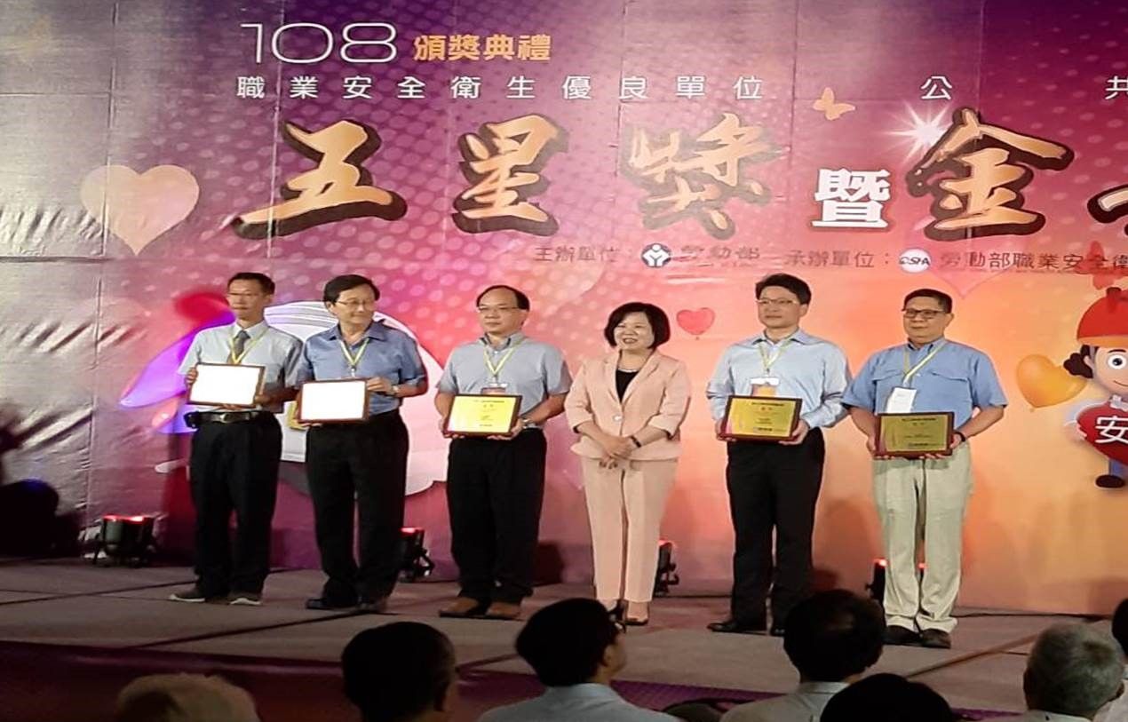 潤弘三峽社宅榮獲108年度金安獎