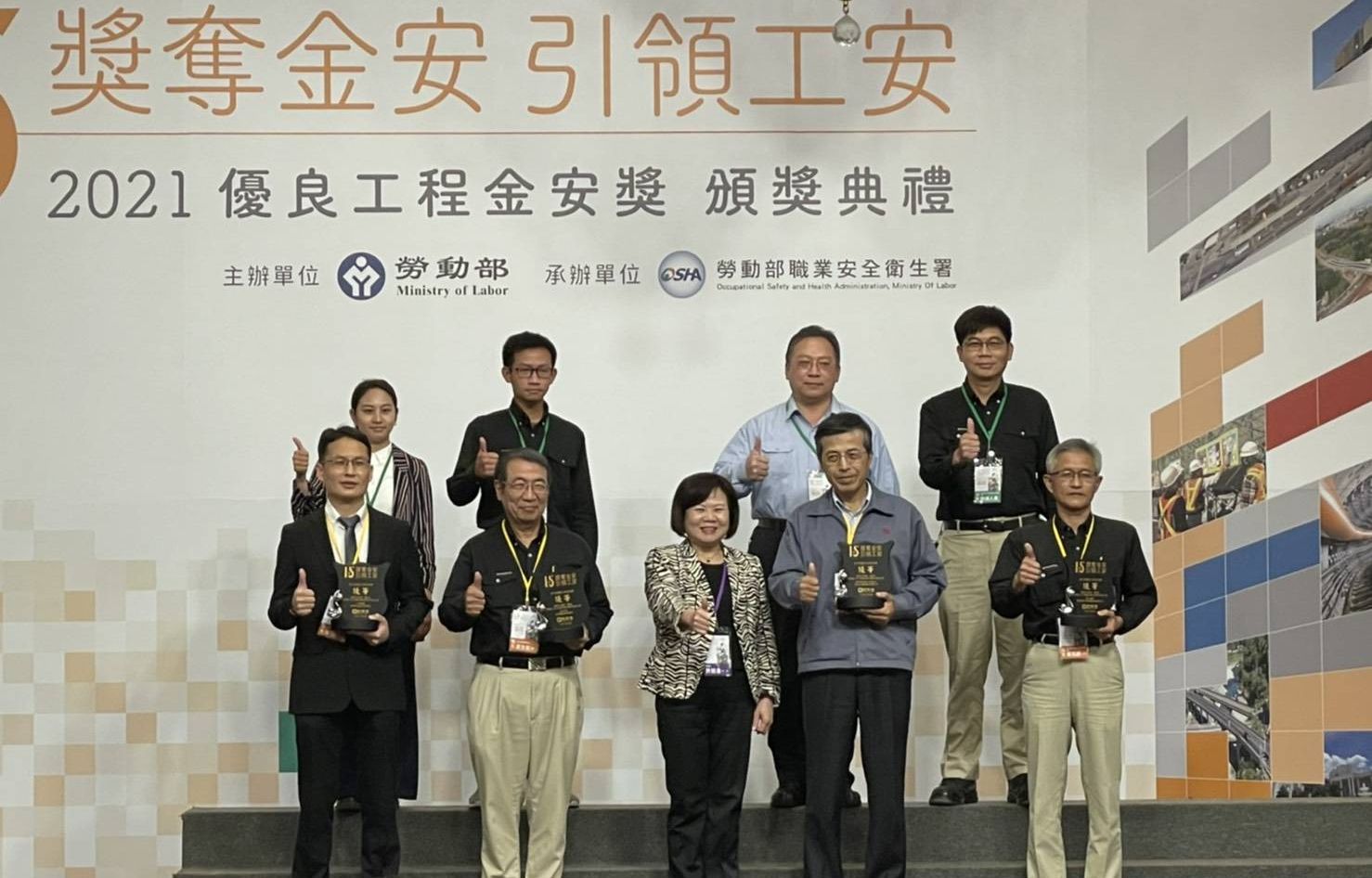 潤弘中壢一號榮獲110年度金安獎