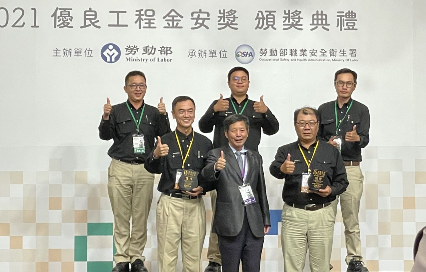潤弘康妮案榮獲110年金安獎