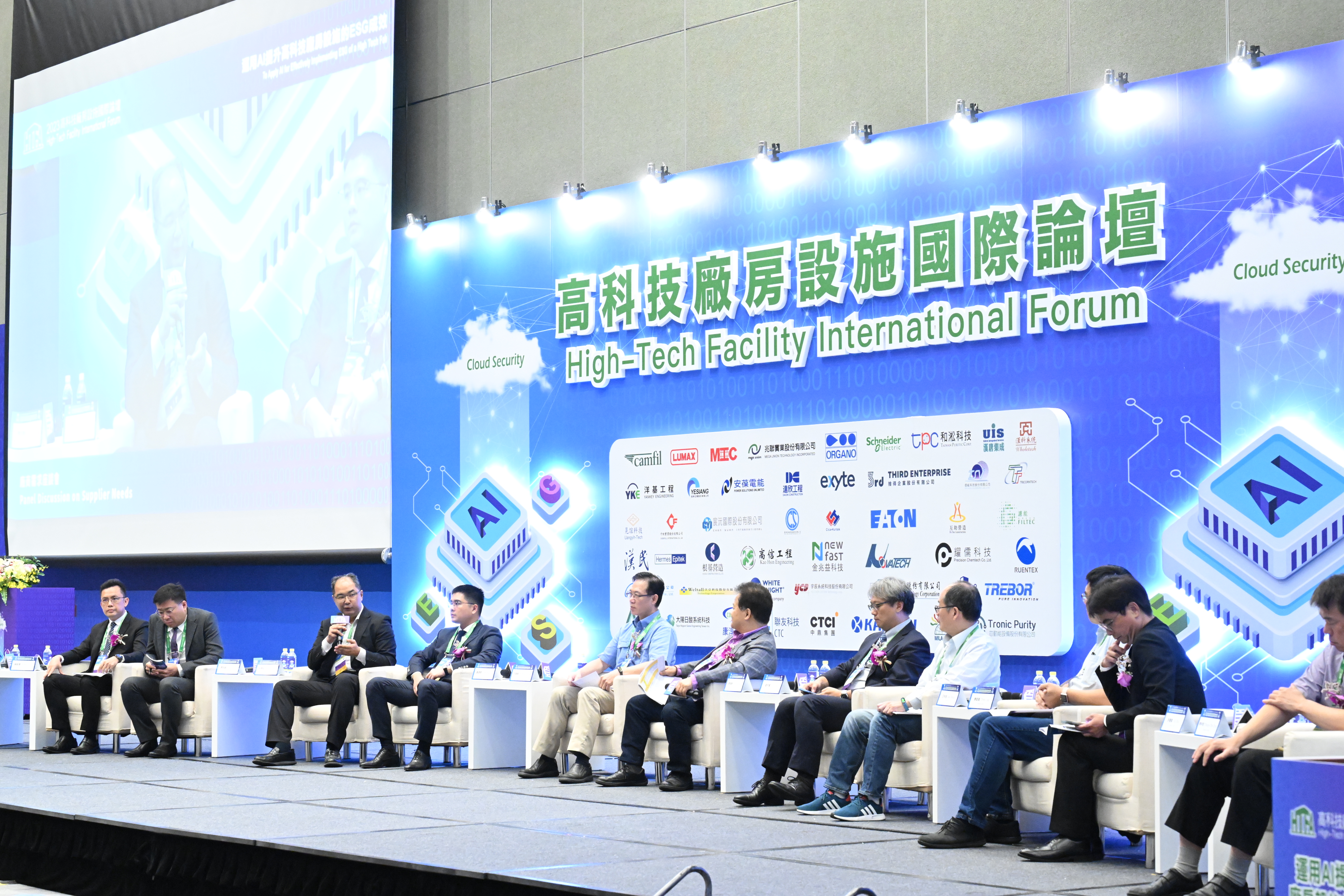 AI 提升高科技廠房設施 ESG 的成效