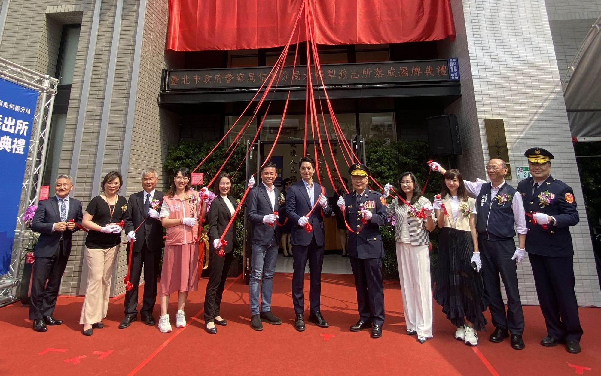 潤弘六張犁派出所啟用典禮