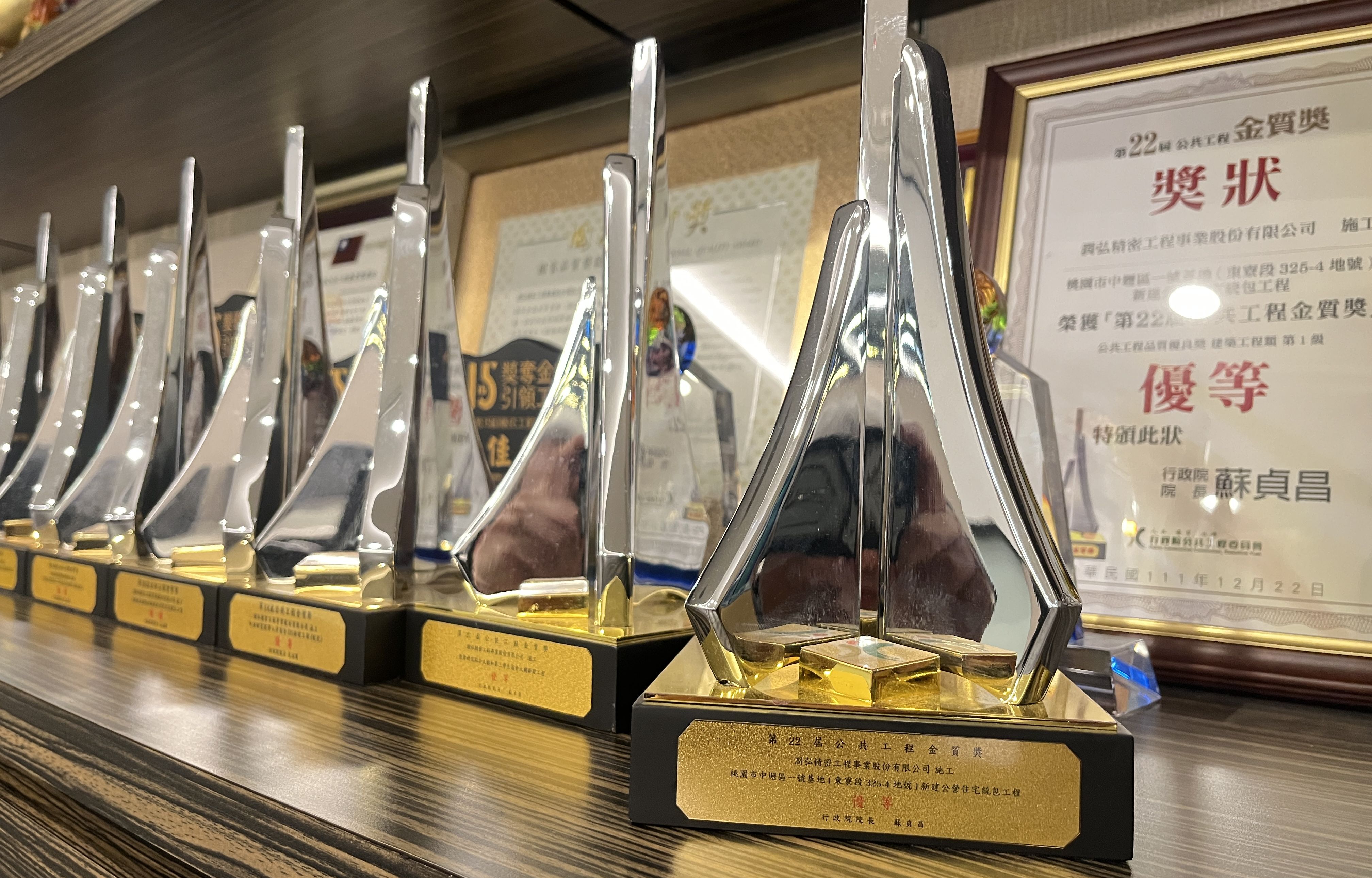 Zhongli No. 1 Project – 2022 Golden Quality Award Winner