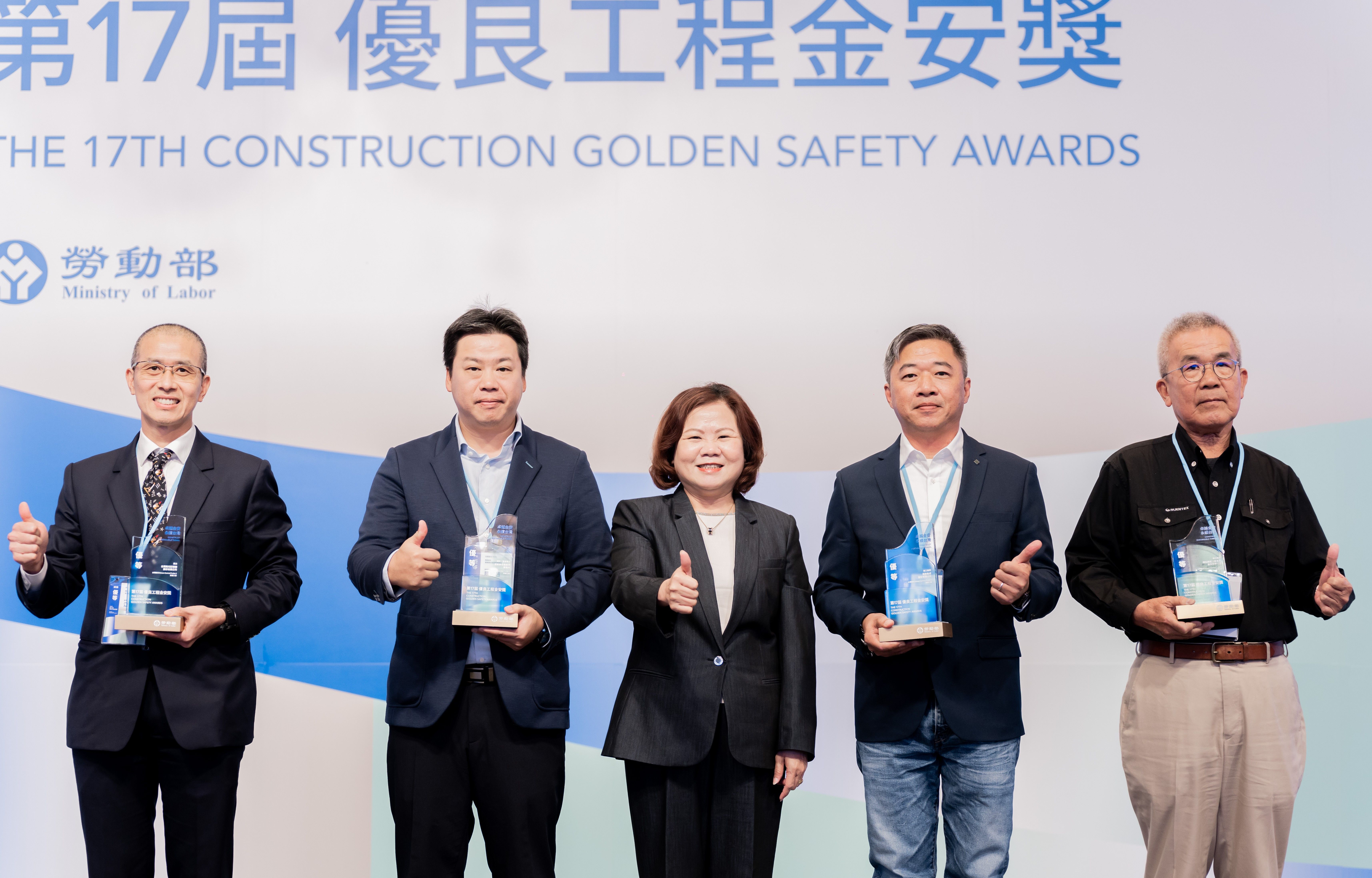 TCP2 received the 2023 Occupational Safety and Health Golden Safety Award