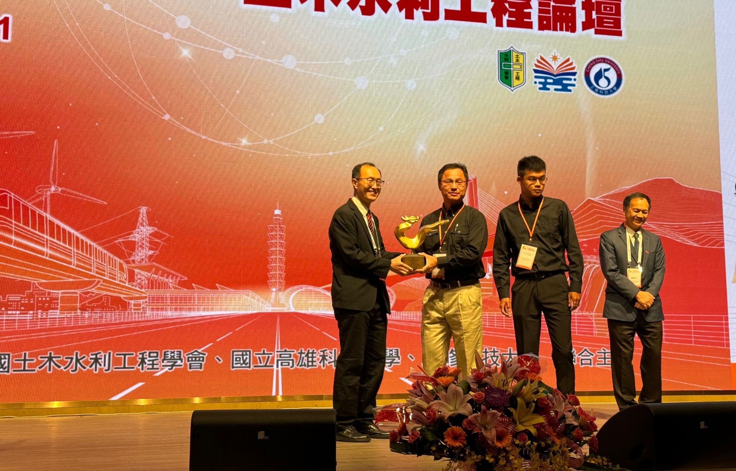 VGH Heavy Ion Therapy Center received the Sustainable Contribution Award